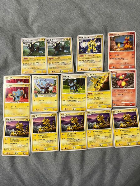 ポケモンカード　ダイヤモンド・パール　レントラー　エレキブル　コリンク他　15枚セット