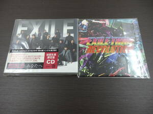 ★☆EXILE CD2枚セット 2/THE REVOLUTION /あなたへ/ Ooo Baby（CDシングル盤）中古品 管 2024010066☆★