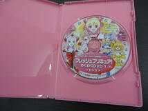 おともだち・たのしい幼稚園オリジナル/フレッシュプリキュア！DVD1 たのしい幼稚園12月ごう★ふろくDVD 中古品 管 2024010087_画像2