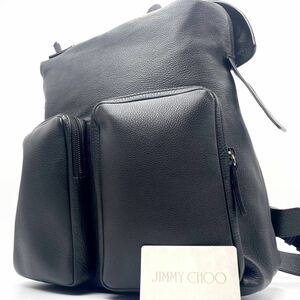 1円 【極美品・超高級品】ジミーチュウ JIMMY CHOO リュックサック バックパック 大容量 ブラック 黒 レザー メンズ レディース