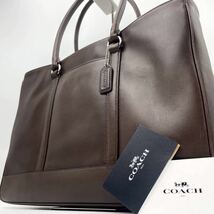 1円 【美品・定価10万】COACH コーチ トートバッグ ビジネス ショルダーバッグ 大容量 レザー ブラウン 茶色 メンズ レディース_画像1