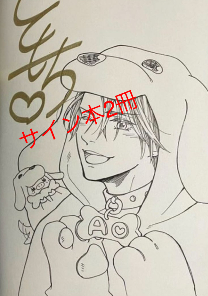 [Both autographed books] A set of 2 autographed books with Tomochi's handwritten character illustrations: God Fallen and Forbidden Love, Book, magazine, comics, comics, boys love