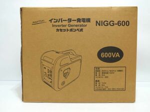 n2800 【未使用】 NAKATOMI ナカトミ カセットボンベ式 インバーター発電機 NIGG-600 [098-240103]