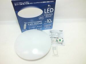 n3189 KOM ヒロコーポレーション 10畳用 LEDシーリングライト HLCL-002(K) [101-240120]