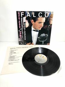 LPレコード【帯付き ロック・ミー・アマデウス/ファルコ】アルファ/A&Mレコード 日本盤1985年◆品番AMP-28146◆FALCO/FALCO3