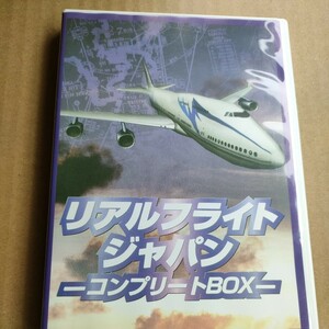 Windows98 リアルフライトジャパンコンプリートBOX [廉価版]