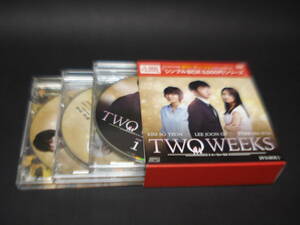 【美品】TWO WEEKS　DVD-BOX　2～3回再生。　ケース、本体共に美品　★ｙ2