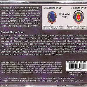 【輸入盤】CD■Various Artistsオムニバス■Hemi Sync Desert Moon Song ヘミシンク■1-56102-316-7の画像2