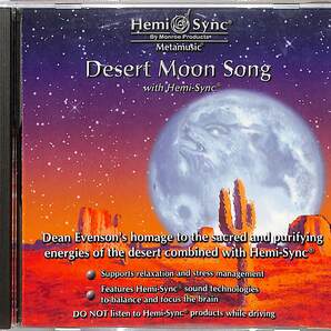 【輸入盤】CD■Various Artistsオムニバス■Hemi Sync Desert Moon Song ヘミシンク■1-56102-316-7の画像1