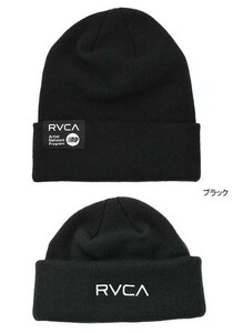 定価4180円 新品 タグ付き RVCA 2way ビーニー ブラック ルーカ ニットキャップ ショート 帽子 キャップ 黒 リブ ロール 深め 浅め