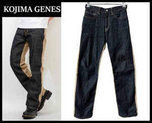 送料無 KOJIMA GENES 児島ジーンズ RNB-142A 13oz Katsuragi Combo Denim Pants カツラギ コンボ 切替 ワーク デニム パンツ ジーンズ W30