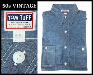 送料無料 激レア 新品 デッドストック品 USA製 50s ビンテージ オリジナル TOM TUFF トムタフ Lot 816 シャンブレー ワーク シャツ 水色 15