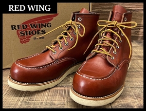 送料無料 美品 RED WING レッドウィング 14年製 8875 モックトゥ アイリッシュセッター レザー ワーク ブーツ 8E 26.0cm オロラセット 