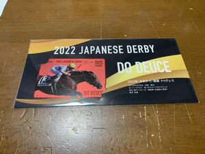 2022年日本ダービー優勝馬　QUOカード2000円　ドウデュース　