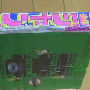 週刊少年ジャンプ 1993年 1号  表紙★幽遊白書  巻頭カラー★チビ  冨樫義博★ホップステップ賞講評の画像3