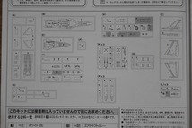 送料無料！ハセガワ 1/72　ミツビシF-2A　“アイドルマスター２ 双海亜美”　 # 51967_画像5