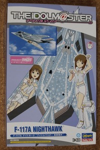 送料無料！ハセガワ 1/48　F-１１７Aナイトホーク　“アイドルマスター 萩原雪歩”　 # 51978