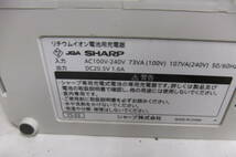 動作品　SHARP 掃除機　EC-A2XE6用 リチウムイオン電池と充電器 BY-5SB_画像4