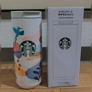 スターバックス 福袋2024 タンブラー ステンレスボトルB 355ml