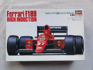 ハセガワ　1/24　フェラーリ　F189　ハイインダクション