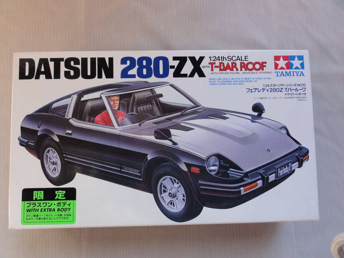 2025年最新】Yahoo!オークション -280zx(プラモデル)の中古品 2025年最新】Yahoo!オークション -280zx(プラモデル)の中古品