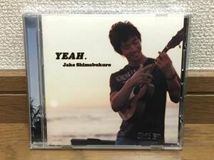 Jake Shimabukuro ジェイク・シマブクロ / YEAH. ウクレレ ヒーリング音楽 傑作 国内盤 Pure Heart / COLON / フラガール / Def Tech