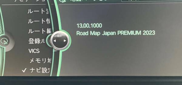 BMW MINI 地図データ Premium【2023】のDVD版(3枚組)・・・FSCコードは付属しません
