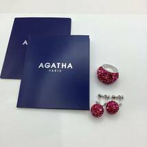 【6656】希少!2点セット★アガタパリス アガタ パリ AGATHA PARIS コズミック リング イヤリング レッド シルバーカラー 中古品 二次流通品_画像1