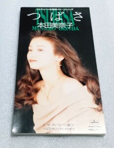 ★☆本田美奈子【つばさ】8cm CD シングル♪’94オッペン化粧品イメージソング★☆