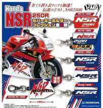 ◆Honda NSR250R ラバーキーホルダーコレクション◆全6種セット　ガチャ　カプセルトイ_画像1