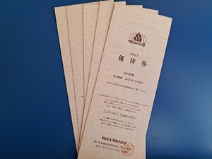 モロゾフ　優待券　20枚綴　5冊　2025/5まで有効