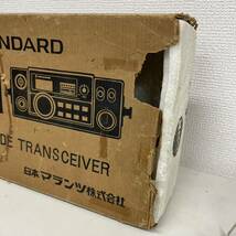 STANDARD 2m オールモードポータブルトランシーバー C58 144MHz帯 マイクロコンピューター内蔵 VHF LINEAR POWER CPB58 アマチュア無線 _画像10