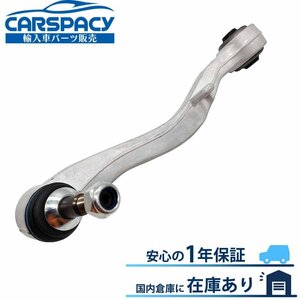 新品即納 31122347985 BMW E65 E66 ロアアーム コントロールアーム フロント側 リア左 735i 740i 745i 745Li 750i 750Li 760Li 1年保証