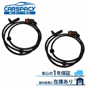 新品即納 2045400317 ベンツ W204 S204 C204 C250 C200 C180 スピードセンサー ABSセンサー リア左右SET 1年保証