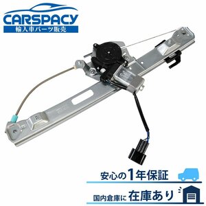 新品即納 51357140589 BMW E90 E91 パワー ウインドウレギュレーター 330i 330xi 335i リア左 モーター付 1年保証