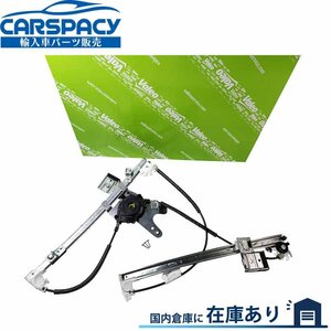 新品即納 1E0837402 1E0837462 VW フォルクスワーゲン ゴルフカブリオレ 1E GF-1EAGG パワーウインドウ レギュレーター フロント右