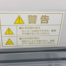 【23022】Iwatani イワタニ あっとスライスA 電動ベジタブルスライサー IFP-45A フードプロセッサー 調理 経年保管品 梱包100サイズ_画像7