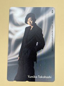 【2264A33】テレカ 高橋由美子 1995 BIG APPLE Victor Entertainment, inc. 黒帽子 定形郵便