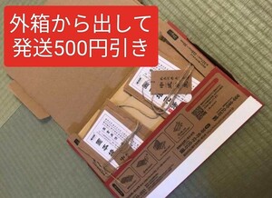 固本培元湯 こもとばいげんたん 2箱セット 20包入×2 外箱開けた状態 新品