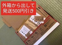 固本培元湯 こもとばいげんたん 2箱セット 20包入×2 外箱開けた状態 新品_画像1