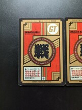 完全未剥がし品 ドラゴンボールGT カードダス スーパーバトル No.727 No.738 まとめ売り_画像5