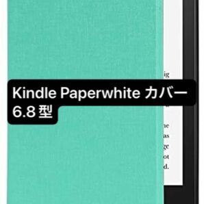 ラスト1点！Kindle Paperwhite カバー 6.8型 Kindle