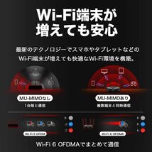 新品未開封 TP-Link MERCUSYS AX1800 WiFi6ルーター デュアルバンド WPA3 IPv6対応 VPN対応 かんたん設定 ギガビット MR70X_画像6