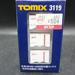 【T7824】TOMIX 3119 私有ＵＲ18Ａ-10000形冷蔵コンテナ（日本石油輸送）３個入 Ｎゲージの画像1