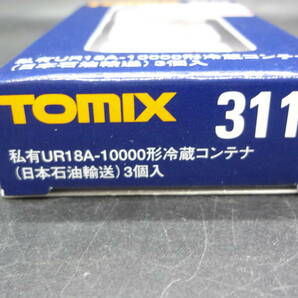 【T7824】TOMIX 3119 私有ＵＲ18Ａ-10000形冷蔵コンテナ（日本石油輸送）３個入 Ｎゲージの画像3