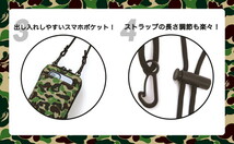 BAPE KIDS◆A BATHING APE◆じゃばら式CAMOスマホショルダー＆マイロコインケース◆付録ノベルティ_画像6