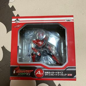 仮面ライダードライブ　一番くじA賞 