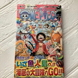 【中古】 ワンピース　62巻 尾田栄一郎