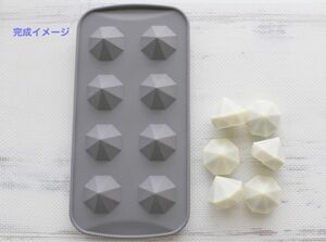 【未使用】cotta 3Dシリコンモールド　クリスタル