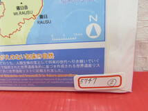 未使用 世界自然遺産 知床 2005年(平成17年) 貨幣セット 額面：666円 造幣局_画像5